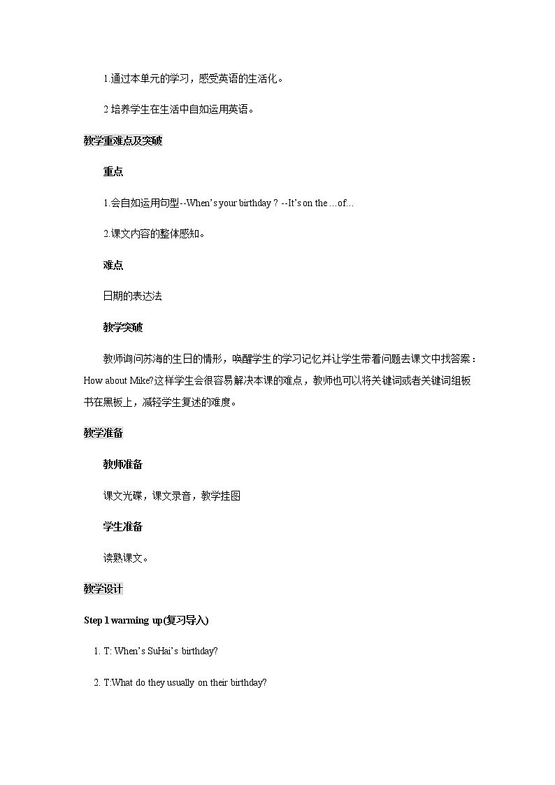 译林版五年级下英语教案-Unit 8 Birthdays（2）02