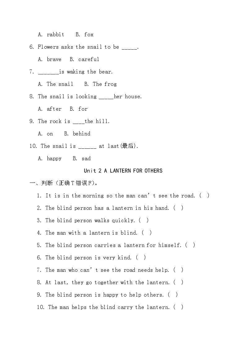 译林版三下英语快乐阅读Unit1-4(附答案) 试卷02