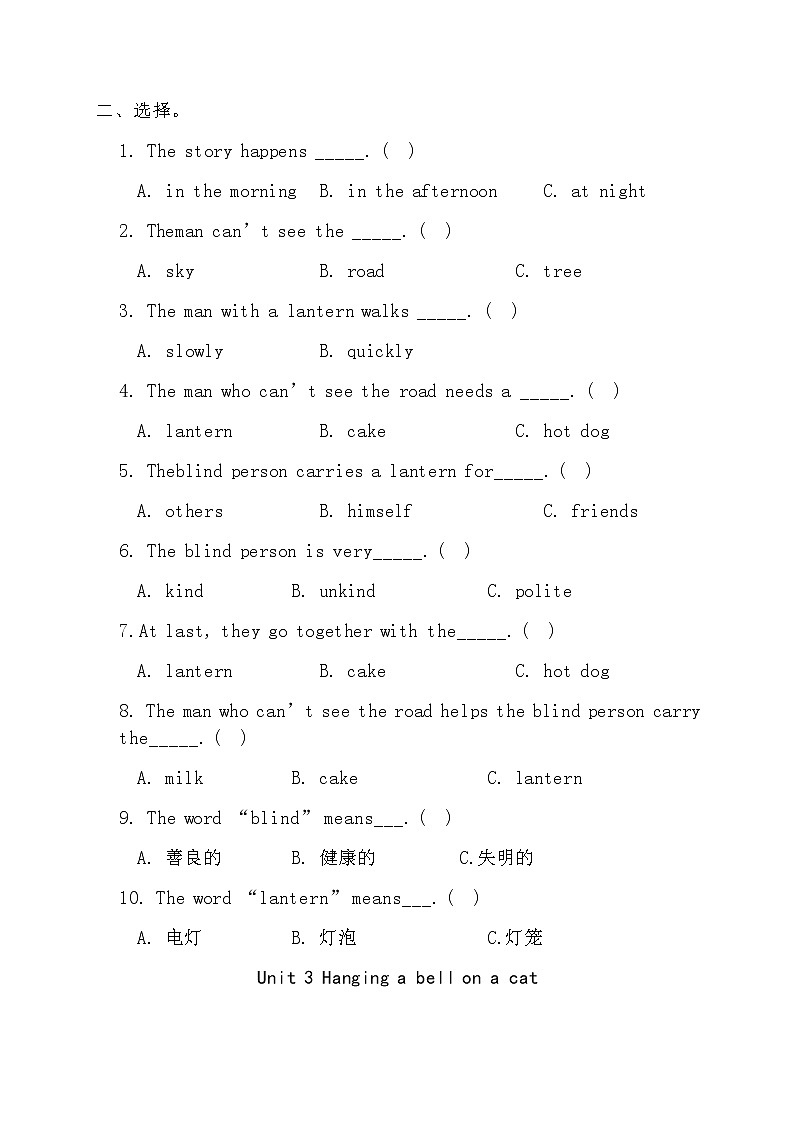 译林版三下英语快乐阅读Unit1-4(附答案) 试卷03
