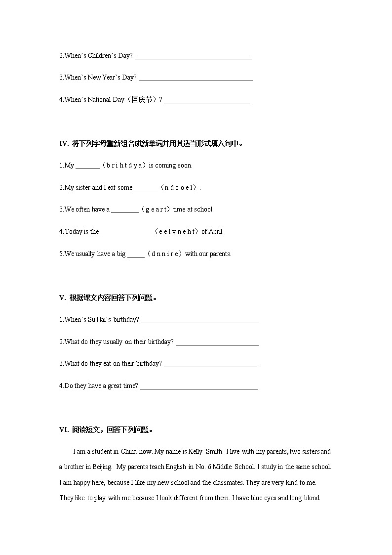 译林版五年级下英语练习（含答案）-Unit 8 Birthdays（1）02