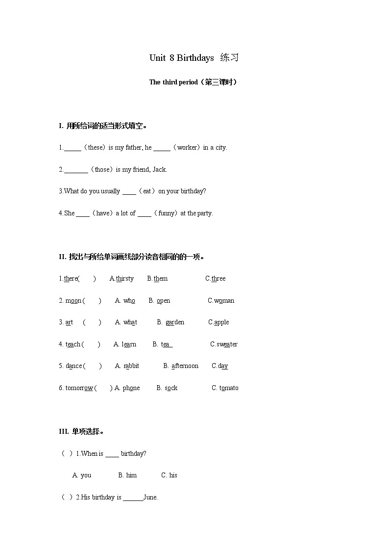 译林版五年级下英语练习（含答案）-Unit 8 Birthdays（3）01