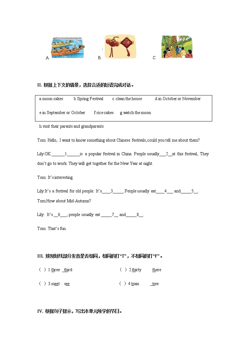 译林版五年级下英语练习（含答案）-Unit7 Chinese festivals（3）第2页