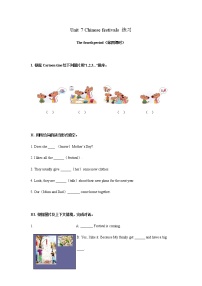 小学英语新版-牛津译林版五年级下册Unit 7 Chinese festivals精练