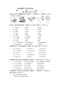 新版-牛津译林版五年级下册Unit 6 In the kitchen习题