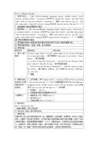 小学英语新版-牛津译林版五年级下册Unit 3 Asking the way当堂检测题