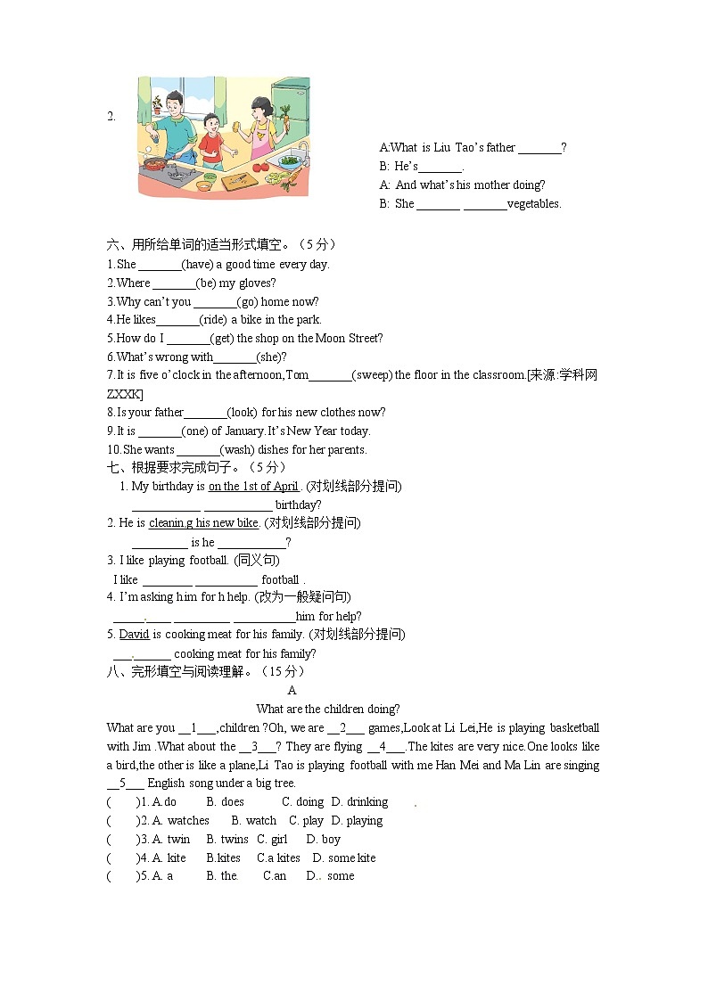 译林五下英语期末试题-全优发展2015译林版（附听力材料，三起）第3页