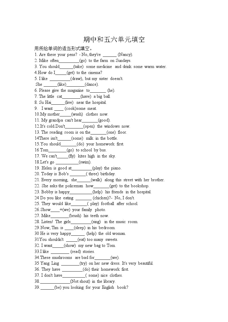 译林五下英语完形填空第1页