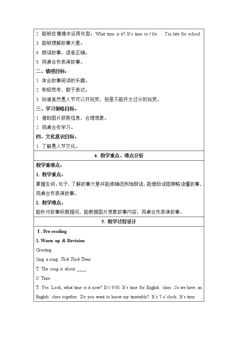 四年级下册英语教案-Unit 2 What time is it ？ C Story time 人教PEP（2014秋）02