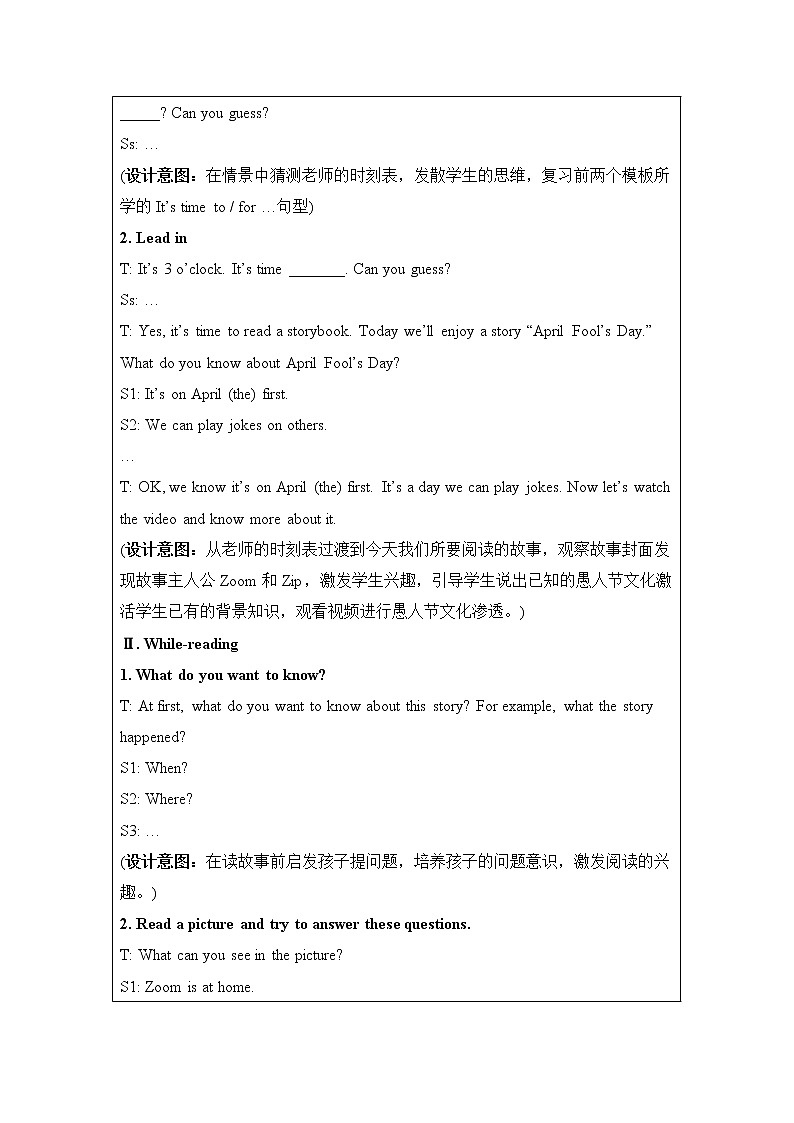 四年级下册英语教案-Unit 2 What time is it ？ C Story time 人教PEP（2014秋）03