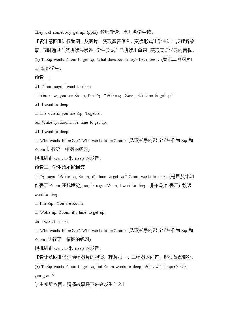 四年级下册英语教案-Unit 2 What time is it PC Story time    人教PEP2014秋03