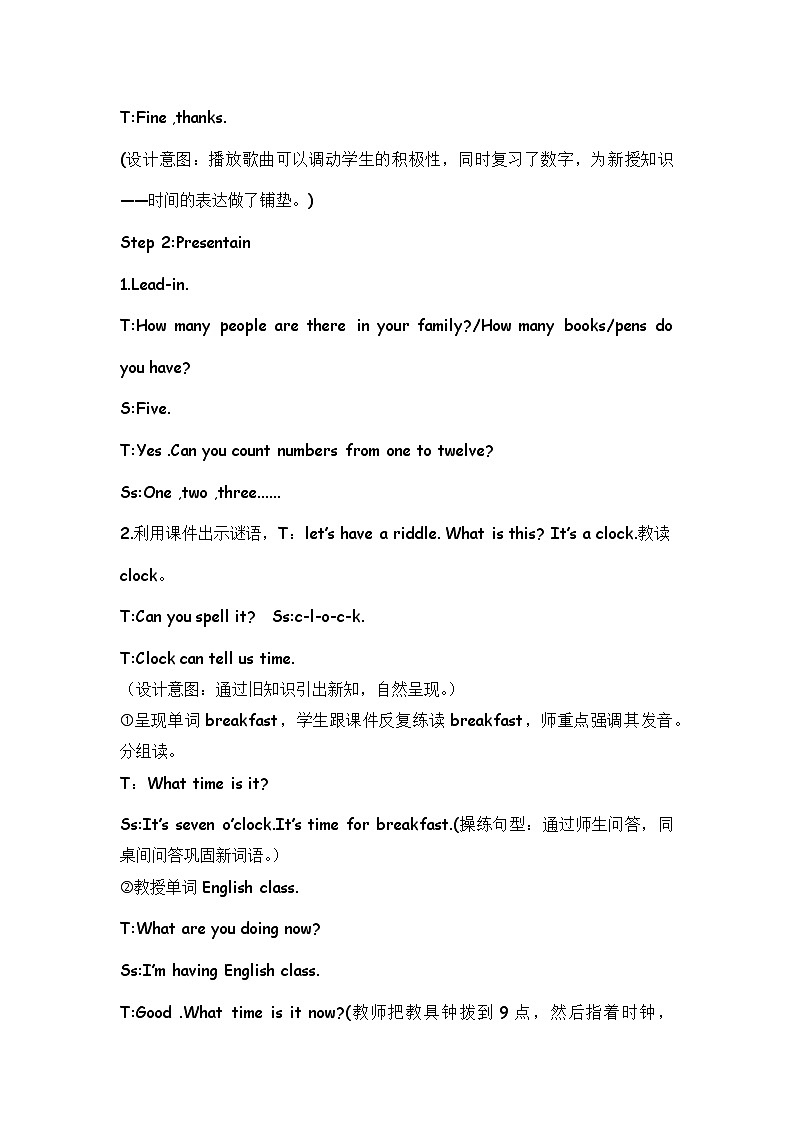 四年级下册英语教案-Unit2 What time is it Part A ｜ 人教（PEP)(2014秋） (2)02