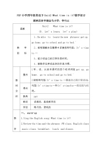 小学人教版 (PEP)Unit 2 What time is it? Part B教学设计及反思