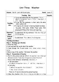 小学英语人教版 (PEP)四年级下册Unit 3 Weather Part B教学设计及反思