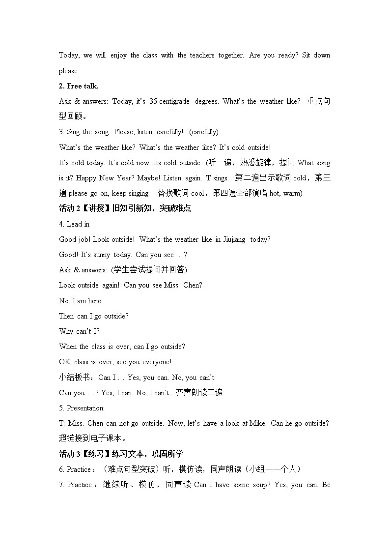 四年级下册英语教案-Unit 3 Weather A Let’s talk 人教PEP2014秋02