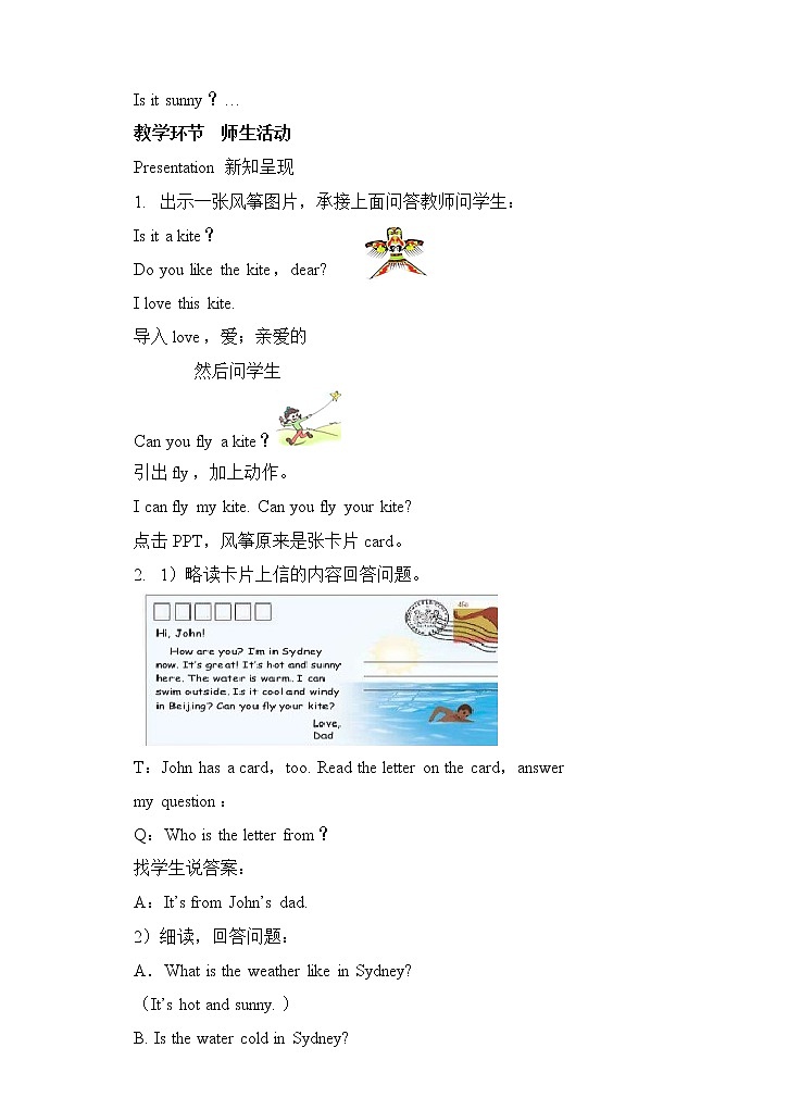 四年级下册英语教案-unit 3Weather PartB 教案-人教（PEP）02