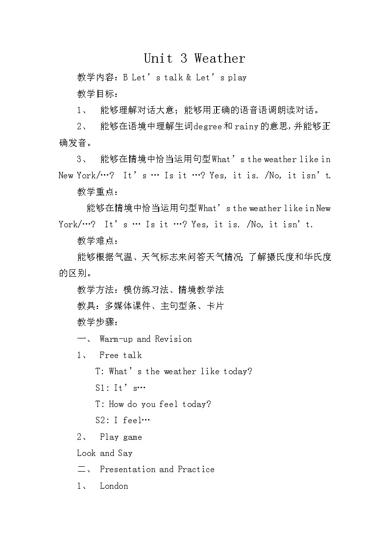 四年级下册英语教案－Unit3 Weather PartB ｜人教（PEP）（2014秋）01