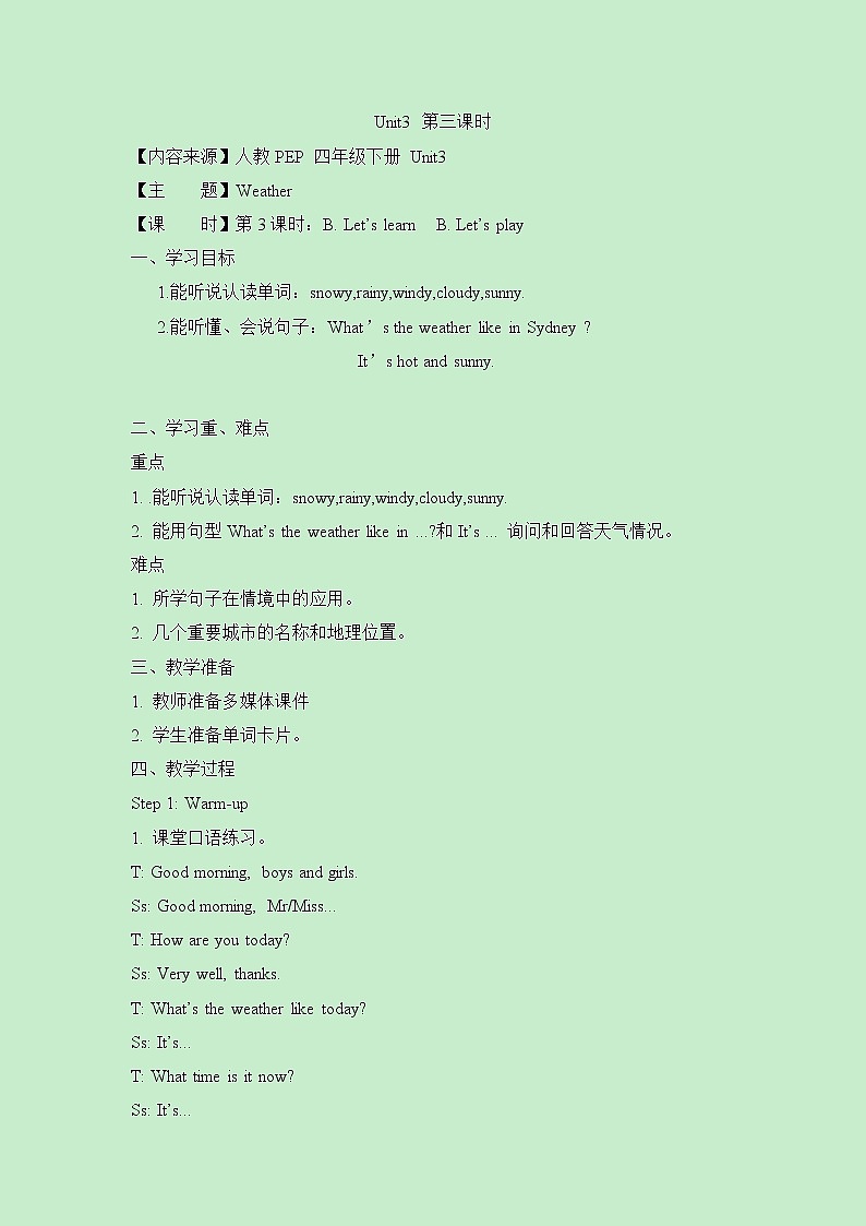 四年级下册英语教学设计-Unit3 Weather Part B ｜ 人教（PEP)(2014秋）01