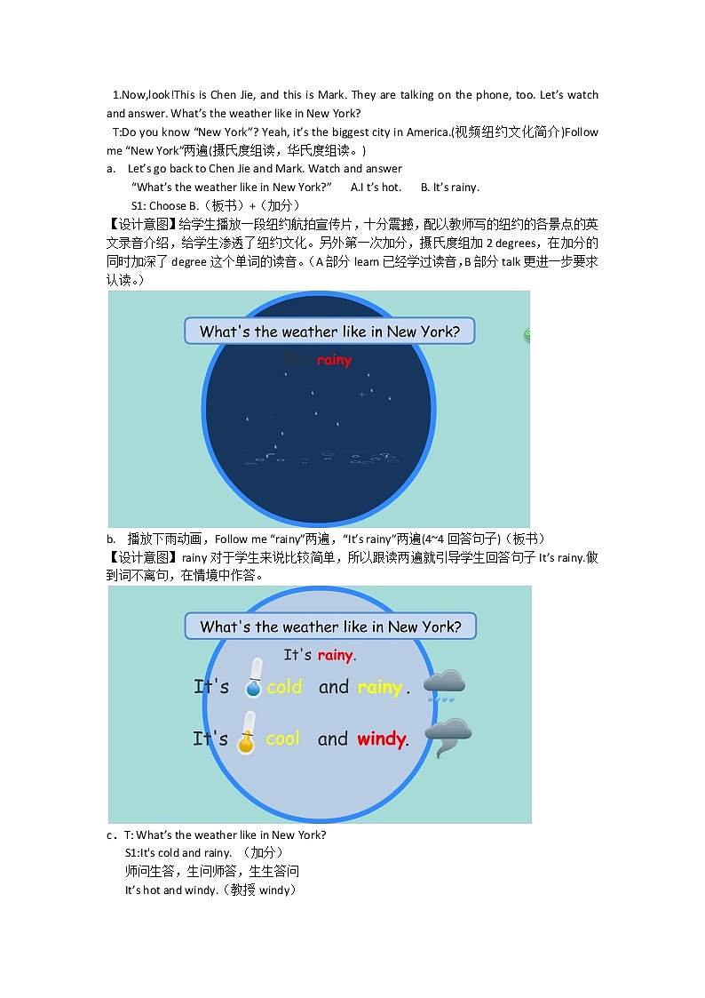 最新四年级下册英语教案-Unit3 Weather Part B ｜ 人教（PEP)(2014秋）03