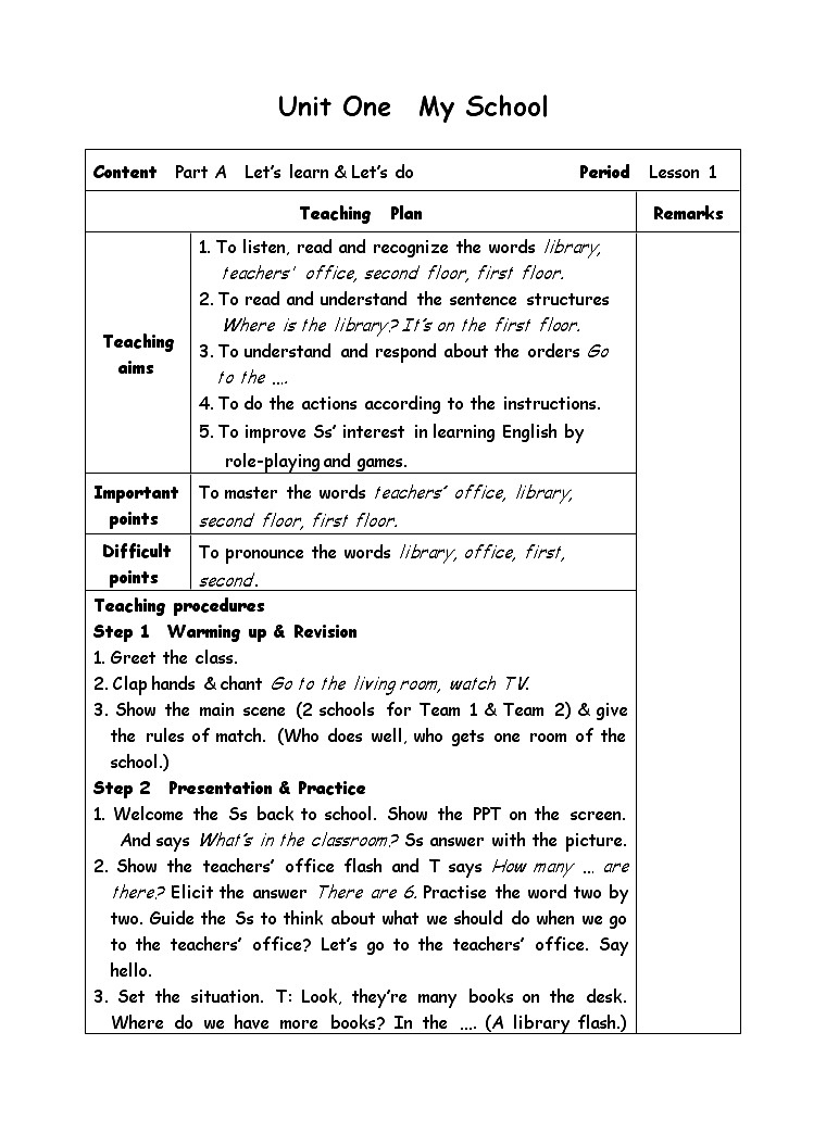 四年级下册英语教案-Unit 1  My School-1 PA Let's learn人教(PEP)(2014秋)01