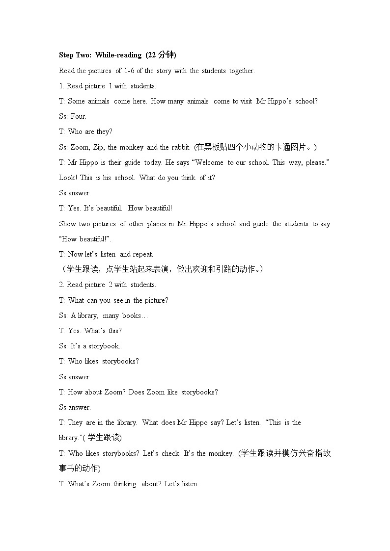 四年级下册英语教案-Unit 1 My school  C Story time 人教PEP(2014秋)02