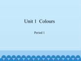三年级下册英语课件-Module 1 Unit 1  Colours  Period 1  沪教牛津版（深圳用）