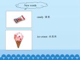 三年級(jí)下冊(cè)英語(yǔ)課件-Module 1 Unit 2  Tastes  滬教牛津版（深圳用）