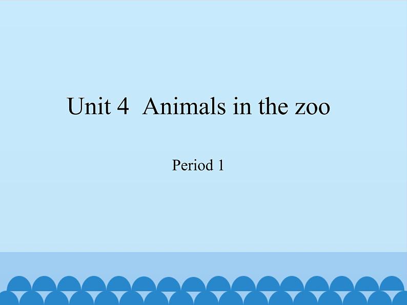 三年级下册英语课件-Module 2 Unit 4  Animals in the zoo  Period 1  沪教牛津版（深圳用）01