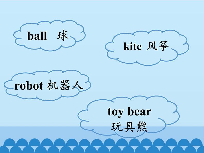 三年级下册英语课件-Module 2 Unit 5  Toys Period 1  沪教牛津版（深圳用）08