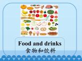三年級(jí)下冊(cè)英語(yǔ)課件-Module 2 Unit 6  Food and drinks  Period 1  滬教牛津版（深圳用）