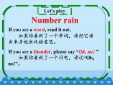 三年級(jí)下冊(cè)英語(yǔ)課件-Module 2 Unit 6  Food and drinks  Period 2  滬教牛津版（深圳用）