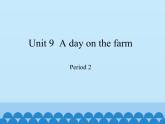 三年级下册英语课件-Module 3 Unit 9  A day on the farm Period 2  沪教牛津版（深圳用）