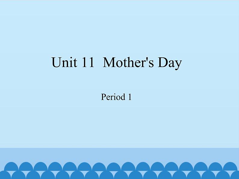 三年级下册英语课件-Module 4 Unit 11  Mother's Day  Period 1  沪教牛津版（深圳用）01