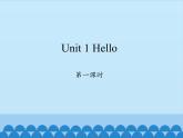 三年级上册英语课件-Unit 1 Hello  Period 1  陕旅版（三起）