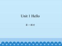 英语三年级上册Unit 1 Hello!评课免费课件ppt
