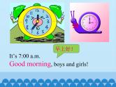 三年级上册英语课件-Unit 3 Good Morning  Period 1  陕旅版（三起）