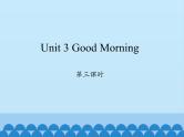 三年级上册英语课件-Unit 3 Good Morning  Period 3  陕旅版（三起）