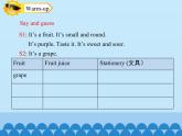 四年級(jí)下冊(cè)英語課件-Module 1 Unit 2  Smell and taste  Period 3   滬教牛津版（深圳用）