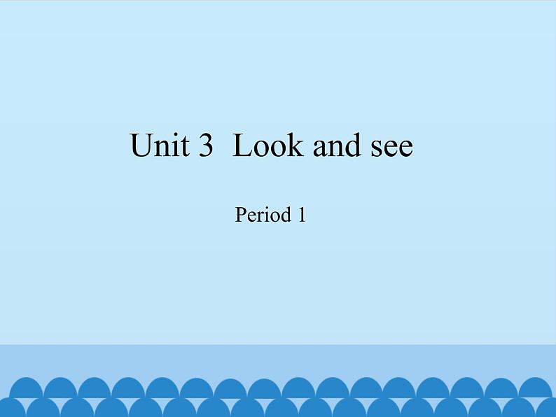 四年级下册英语课件-Module 1 Unit 3  Look and see  Period 1   沪教牛津版（深圳用）01