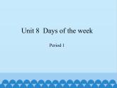四年级下册英语课件-Module 3 Unit 8  Days of the week  Period 1  沪教牛津版（深圳用）