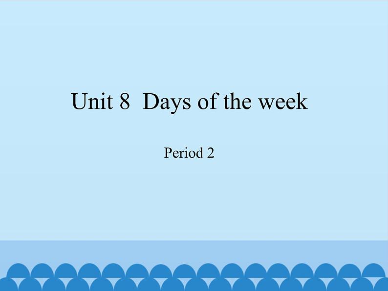 四年级下册英语课件-Module 3 Unit 8  Days of the week  Period 2  沪教牛津版（深圳用）01