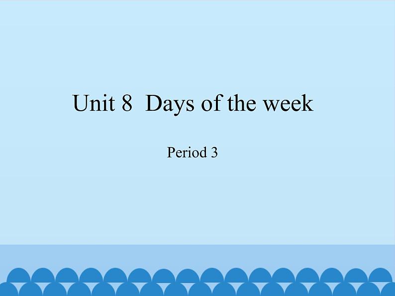 四年级下册英语课件-Module 3 Unit 8  Days of the week  Period 3  沪教牛津版（深圳用）01