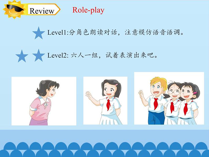 四年级下册英语课件-Module 4 Unit 11  Children's Day Period 3  沪教牛津版（深圳用）02