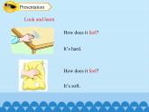 四年級下冊英語課件-Module 1 Unit 1  Touch and feel  Period 2  滬教牛津版（深圳用）