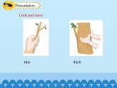四年級下冊英語課件-Module 1 Unit 1  Touch and feel  Period 1  滬教牛津版（深圳用）
