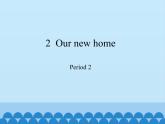 五年级下册英语课件-Module 1 Unit  2  Our new home  Period 2  沪教牛津版（深圳用）