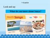 五年级下册英语课件-Module 2 Unit  6  Holidays  Period 1   沪教牛津版（深圳用）
