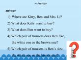 五年级下册英语课件-Module 3 Unit  8  Buying clothes  Period 2  沪教牛津版（深圳用）