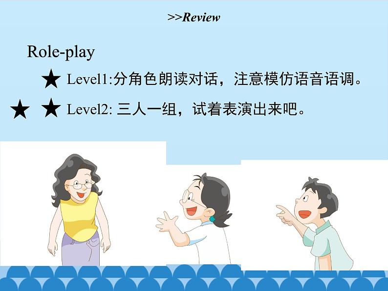 五年级下册英语课件-Module 3 Unit  8  Buying clothes  Period 3  沪教牛津版（深圳用）02