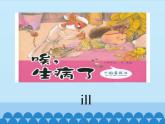 五年級(jí)下冊(cè)英語(yǔ)課件-Module 3 Unit  9  Seeing the doctor  滬教牛津版（深圳用）
