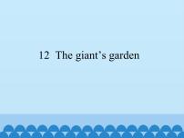 小学英语新版-牛津上海版五年级下册Unit 12 The giant's garden教课内容免费课件ppt